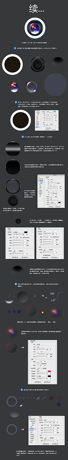 H_varied采集到PS教程