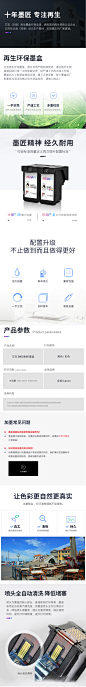 【艾宝845】艾宝PG-845黑色墨盒 可加墨 套装 适用佳能MG3080 2400 2580s 2980 IP2880s TS3180 MX498 TS308 TS208 CL846【行情 报价 价格 评测】-京东