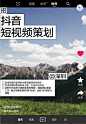 @Bananain蕉内 的个人主页 - 微博