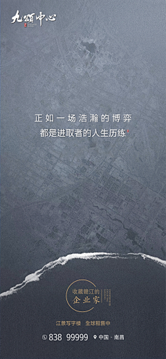 今天也要加油呀好的吧采集到写字楼商务