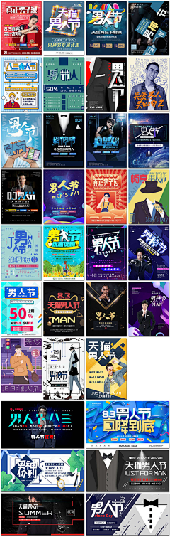 泛泛小情绪采集到海报