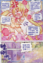 神印王座62话 灵炉融合 神印王座漫画62话 灵炉融合 神印王座62回 灵炉融合 漫画台