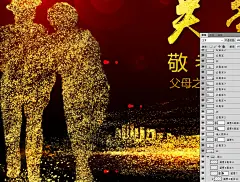 老人 养老 孝道 敬老 旅游 关爱老人 空巢老人 留守老人 公益海报 道德讲堂 尊老敬老 孝行天下 城市建设 医疗 房地地产