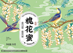 木蓝yi采集到贴标