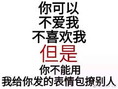 会飛のキグチ采集到会飛の【笑话啊笑话】