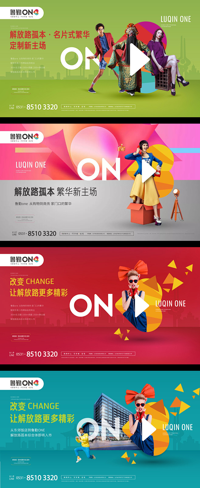 房地产，地产，楼盘，商业，住宅，提报，V...