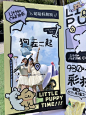 上海新展！get线条小狗同款闺蜜头像！ - 小红书