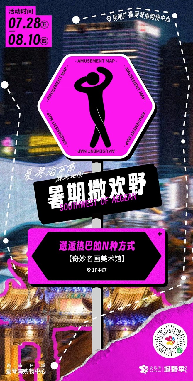 微信图片_20230802172814