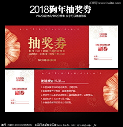 椿乔采集到其他