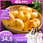 【宝藏姐妹团】山东蒙阴毛蟠桃4斤当季新鲜水果整箱顺丰礼盒包邮a