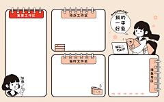 ㅤ-ㅤㅤ采集到电脑壁纸