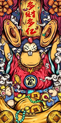 #遇见艺术#  喜欢东来也的这组鼠年国潮插画    \@东来也官方微博 ​​​​
