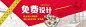 首页-威利斯旗舰店-天猫Tmall.com
瓷砖 免费设计  一站购
