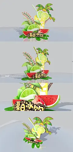 夏日冰饮果汁饮料夏季商业美陈 网红拍照墙 礼品区地堆美陈-众图网 -大作