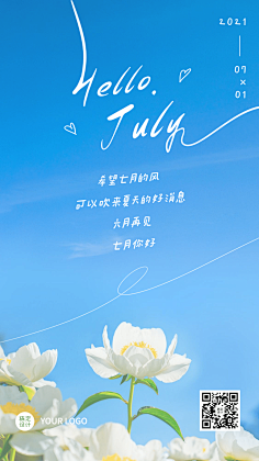 有点酷的vicky呦采集到鸡汤图文
