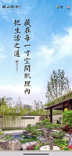 笑死我掉了采集到地产内部价值点