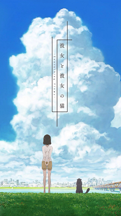 痛及。采集到全景 动漫 美图