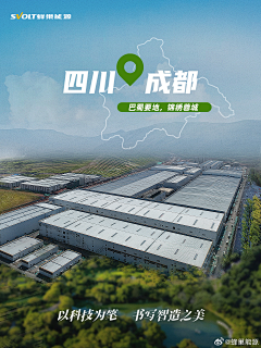 CHIANHF采集到阳光风电能