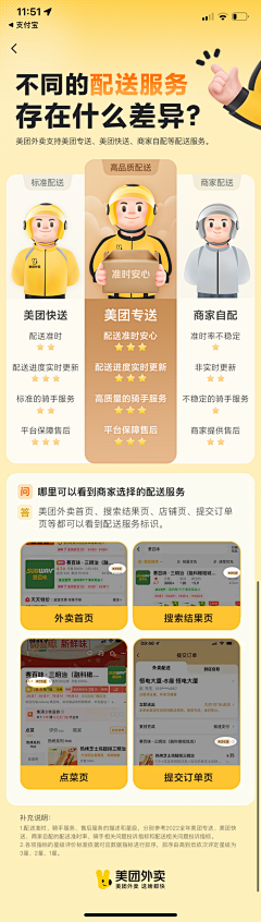 Hmanne采集到IP / 卡通形象