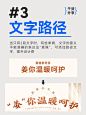 如何玩转“设计感”，9种增加设计感的方法 - 小红书