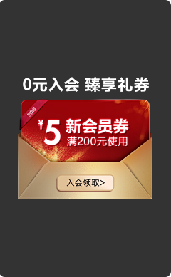 勿忘我考拉采集到弹窗优惠券