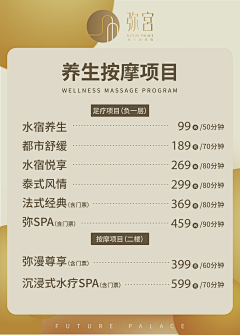 星辰沙采集到个人日签