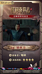 微博搜索