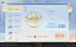 小金狮的UI分享AUI中国风中国风游戏UI界面风格古风游戏webappicon