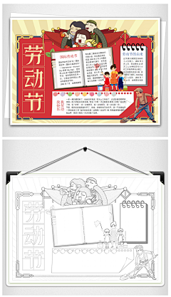 欧阳欧尼采集到插画