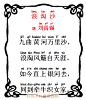 九曲黄河万里沙， 浪淘风簸自天涯 如今直上银河去， 同到牵牛织女家