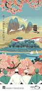 三八妇女节女神节地产海报精选