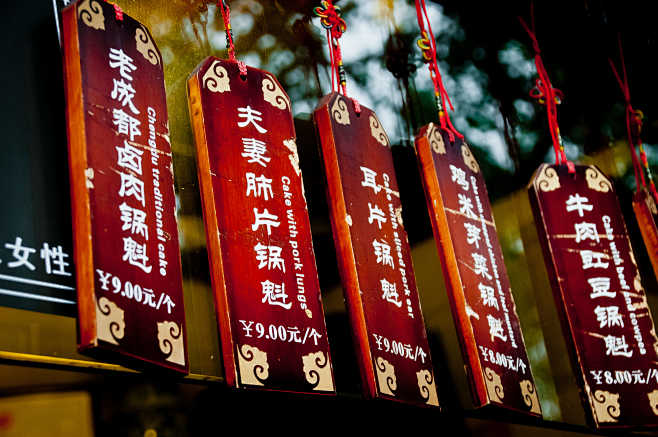 Menu For Lunch | 午饭的...