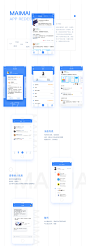 脉脉App Redesign