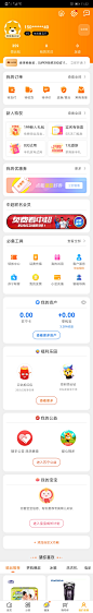 个人主页4