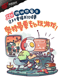 超人的学习机采集到【设计】宣传