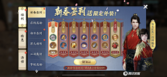 DankeDir采集到签到UI