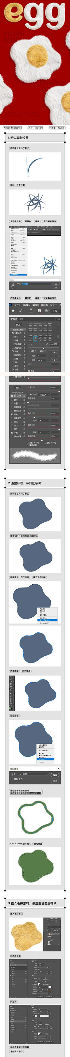 晗羞騲采集到PS
