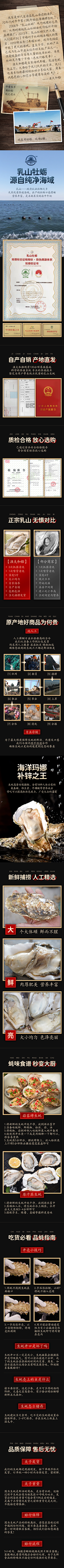 暮乏采集到生鲜/特产/零食