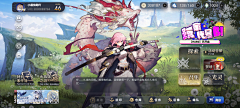 小船飞向月球采集到UI界面_二次元