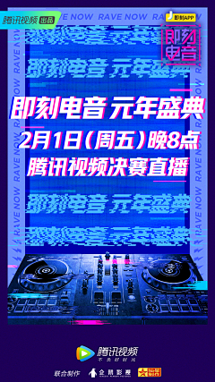 ZephyrZWY采集到Disco