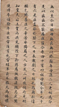 末代状元刘春霖小楷
刘春霖（1872—1944），字润琴，号石云。直隶肃宁人，清光绪30年（1904年）甲辰科状元，亦是中国历史上最后一名状元，所谓“第一人中最后 人”。他在诗书画上均有极高的造诣，尤擅小楷，其小楷书法有“楷法冠当世，后学宗之”之誉,至今书法界仍有“大楷学颜（真卿）、小楷学刘（春霖）”之说