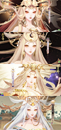 阴阳师天照皮肤对比 - 小红书