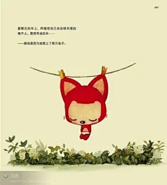 阿狸的五十七封情书：阿狸是中国比较流行的卡通形象，现在关于阿狸的童话、壁纸、图标、四格漫画、皮肤、以及表情包。穿着白色短裤、表情十分可爱的红色的小狐狸深受网友们的喜爱。
http://www.diliubi.com/read-htm-tid-43128.html
