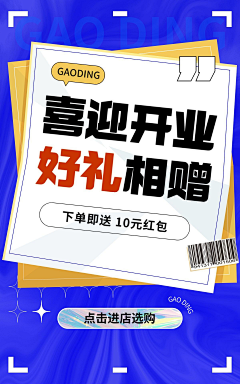 Mi亭采集到海报设计