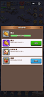 获取更多界面【三国：冰河时代】——更多截图，关注贝吉塔王子！