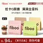 fiboo爆料代餐奶昔粉蛋白代餐饱腹食品营养主食轻食冲饮代餐粉-淘宝网