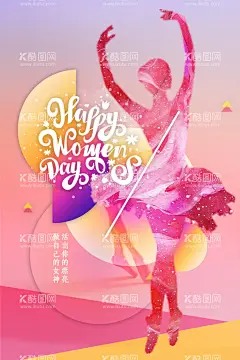 舞蹈  - 源文件下载【酷图网】舞蹈,舞蹈展板,舞蹈素材,舞蹈海报,舞蹈宣传单,宣传单,培训班,培训班宣传单,艺术宣传单,艺术培训班,舞蹈培训班,舞蹈艺术,舞蹈矢量素材,舞蹈人物,古典舞,民族舞,芭蕾舞,街舞,肚皮舞,拉丁舞,瑜伽,健康,健康展板,小清新展板,小清新舞蹈,手绘展板,卡通,爵士,舞蹈培训学校,舞蹈背景,艺考培训,