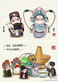 [舌尖上的京剧]15《群英荟萃——火锅开会》
《群英会》围炉吃火锅，快到碗里来~~~