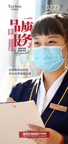 米菲mifly采集到00