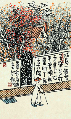 Harsha采集到人文艺术